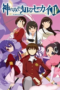 Poster for anime The World God Only Knows II