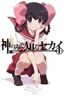 Poster for anime The World God Only Knows: Tenri Arc