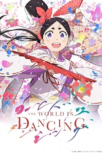 Poster for anime The World Is Dancing