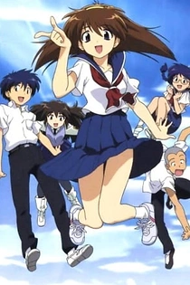 Poster for anime The World of Narue