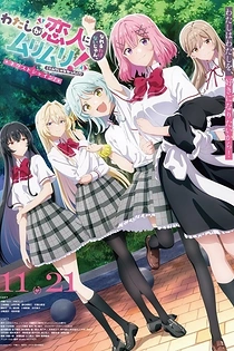 Poster for anime There's No Freaking Way I'll be Your Lover! Unless...