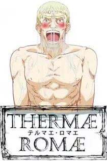 Poster for anime Thermae Romae