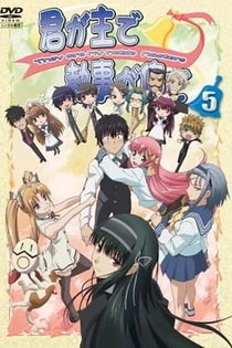 Poster for anime They Are My Noble Masters