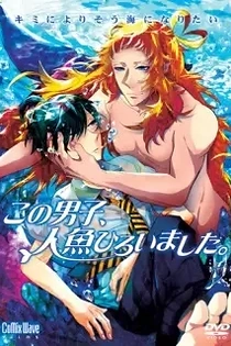 Poster for anime This Boy Caught A Merman