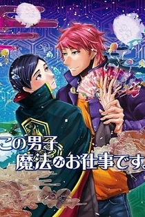 Poster for anime This Boy is a Professional Wizard