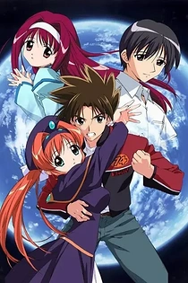 Poster for anime This Ugly Yet Beautiful World
