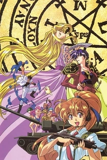 Poster for anime Those Who Hunt Elves II