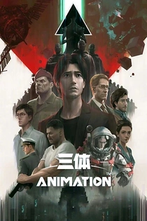 Poster for anime Three-Body