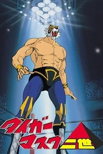 Poster for anime Tiger Mask Nisei