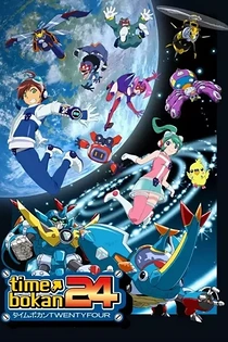 Poster for anime Time Bokan 24