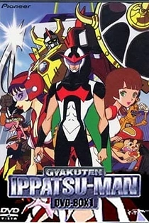 Poster for anime Time Bokan Series: Gyakuten Ippatsuman