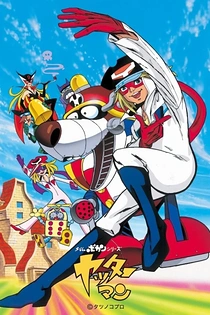 Poster for anime Time Bokan Series: Yatterman