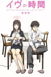 Poster for anime Time of Eve