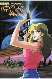 Poster for anime Time Stranger