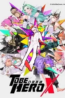 Poster for anime To Be Hero X