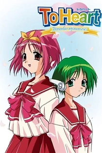 Poster for anime To Heart: Remember My Memories