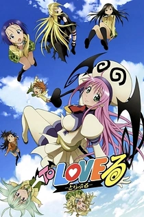 Poster for anime To Love Ru