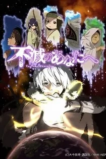 Poster for anime To Your Eternity