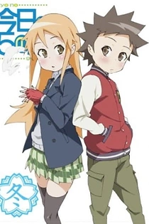 Poster for anime Today in Class 5-2 (TV)