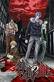 Poster for anime Togainu no Chi