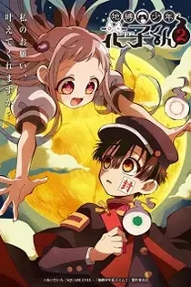 Poster for anime Toilet-Bound Hanako-kun Season 2