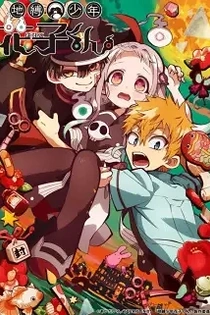 Poster for anime Toilet-Bound Hanako-kun