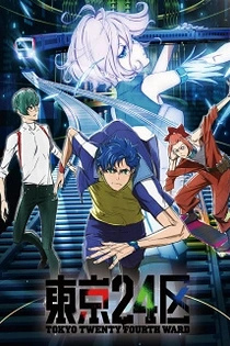 Poster for anime Tokyo 24-ku: Reversal Film