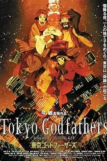 Poster for anime Tokyo Godfathers