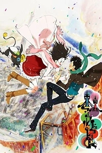 Poster for anime Tokyo Marble Chocolate