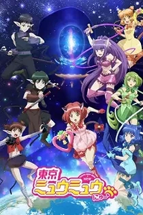 Poster for anime Tokyo Mew Mew New ♡ 2nd Season
