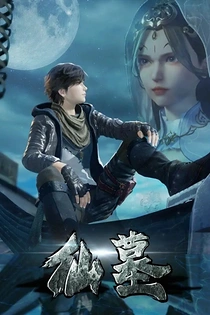 Poster for anime Tombs of Fallen Immortals