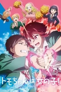 Poster for anime Tomo-chan Is a Girl!