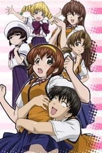 Poster for anime Tonagura!
