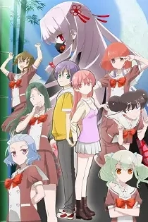Poster for anime TONIKAWA: Over The Moon For You - High School Days
