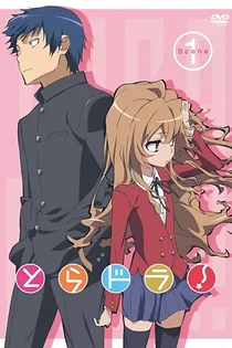 Poster for anime Toradora! Special