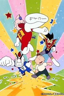 Poster for anime Tottemo! Luckyman
