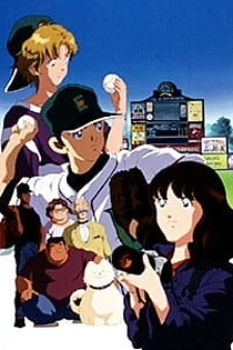 Poster for anime Touch: Cross Road - Kaze no Yukue