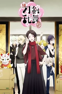 Poster for anime Touken Ranbu - Hanamaru 2