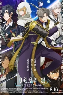 Poster for anime Touken Ranbu Kai Douden