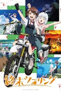 Poster for anime Touring After the Apocalypse