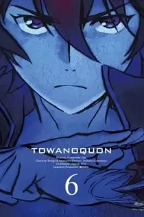 Poster for anime Towanoquon: Eternal Quon
