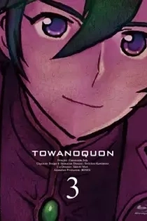 Poster for anime Towanoquon: The Complicity of Dreams