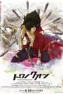 Poster for anime Towanoquon: The Ephemeral Petals