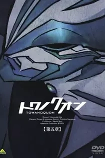 Poster for anime Towanoquon: The Return of the Invincible