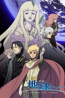 Poster for anime Toward the Terra (TV)