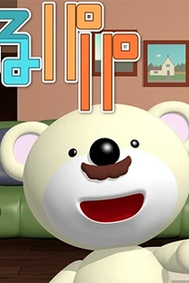Poster for anime Toy Dad