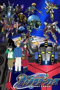 Poster for anime Transformers Cybertron