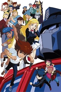 Poster for anime Transformers Super-God Masterforce