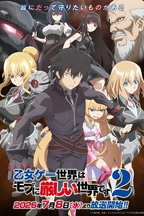 Poster for anime Trapped in a Dating Sim: The World of Otome Games is Tough for Mobs 2