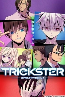 Poster for anime Trickster